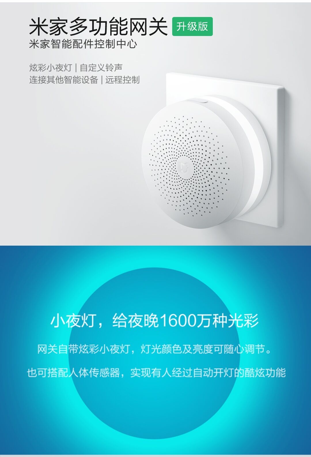 С�׶๦�ܾW(w��ng)�P(gu��n)